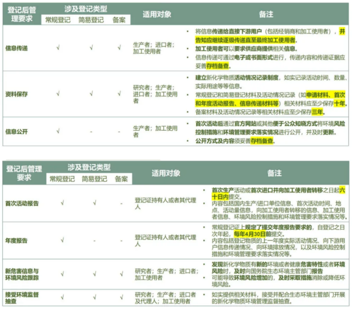 wechat_2025-09-07_211143_261.png