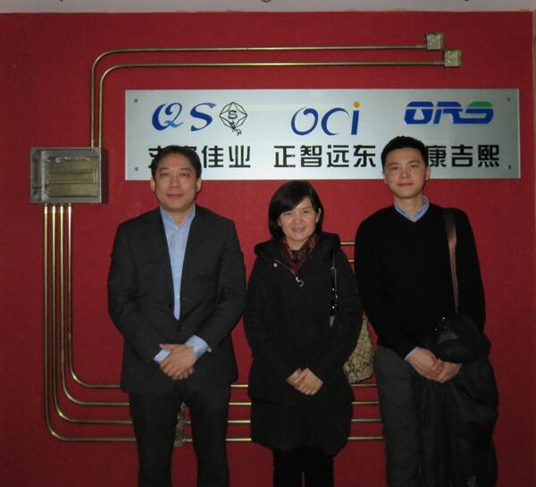中国著名测试机构拜访北京正智远东(OCI)公司.jpg