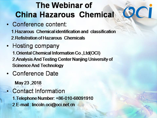 北京正智远东（OCI）公司再次成功举办危险化学品监管网络研讨会.jpg