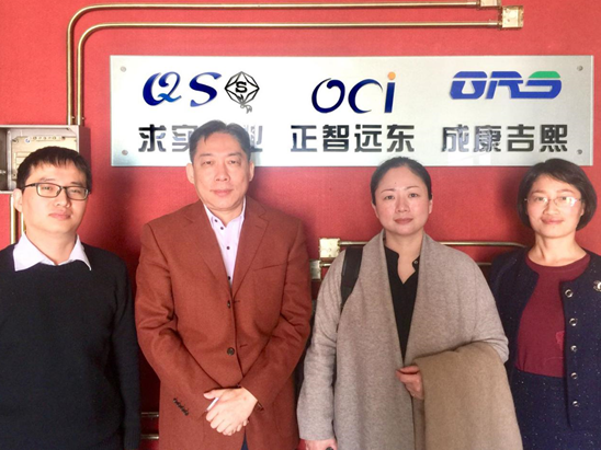 上海著名化妆品管理公司拜访北京正智远东（OCI）.png