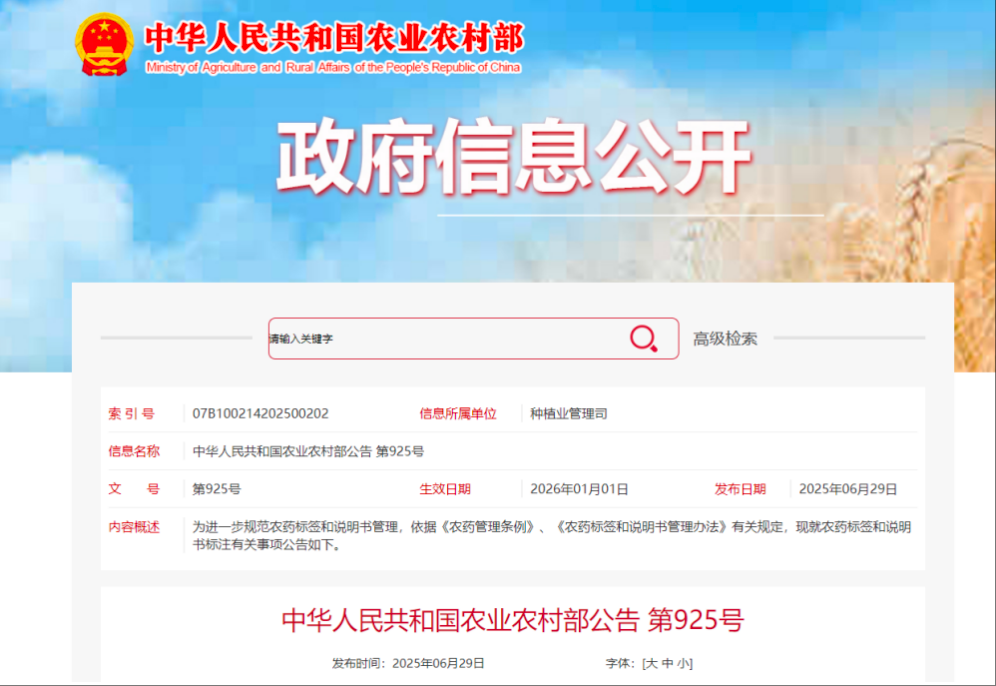 wechat_2025-08-28_235601_187.png