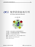 化学品双月刊—2013年第一期