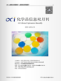 化学品双月刊—2013年第四期