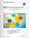 化学品双月刊—2013年第二期
