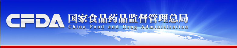 正智远东_化妆品申报.jpg