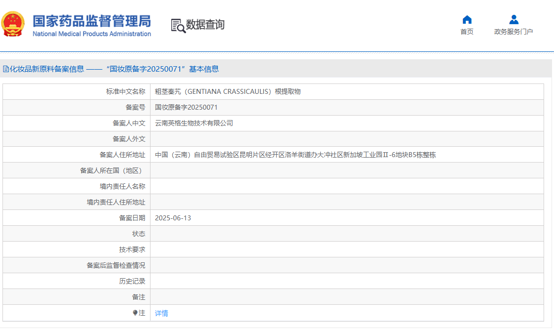 图片12.png