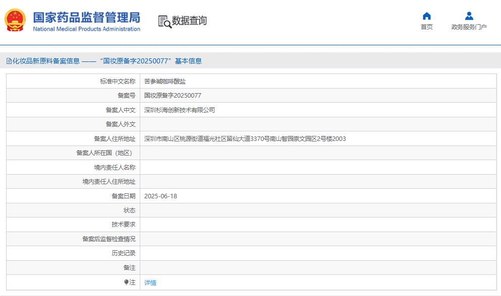 图片17.png