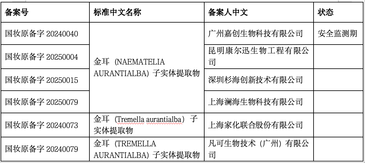 wechat_2025-06-27_101455_924.png