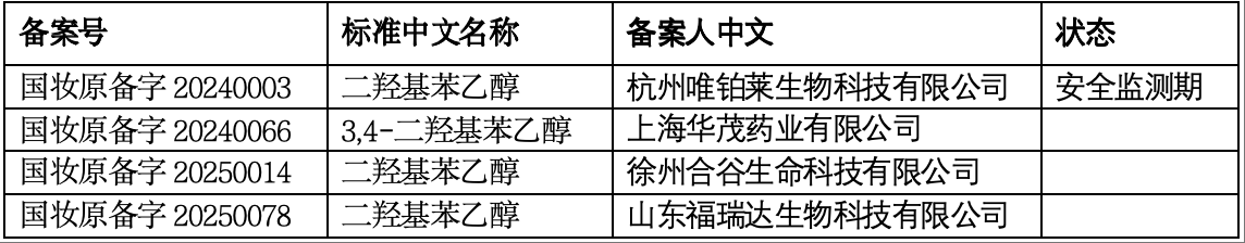 wechat_2025-06-27_101425_054.png