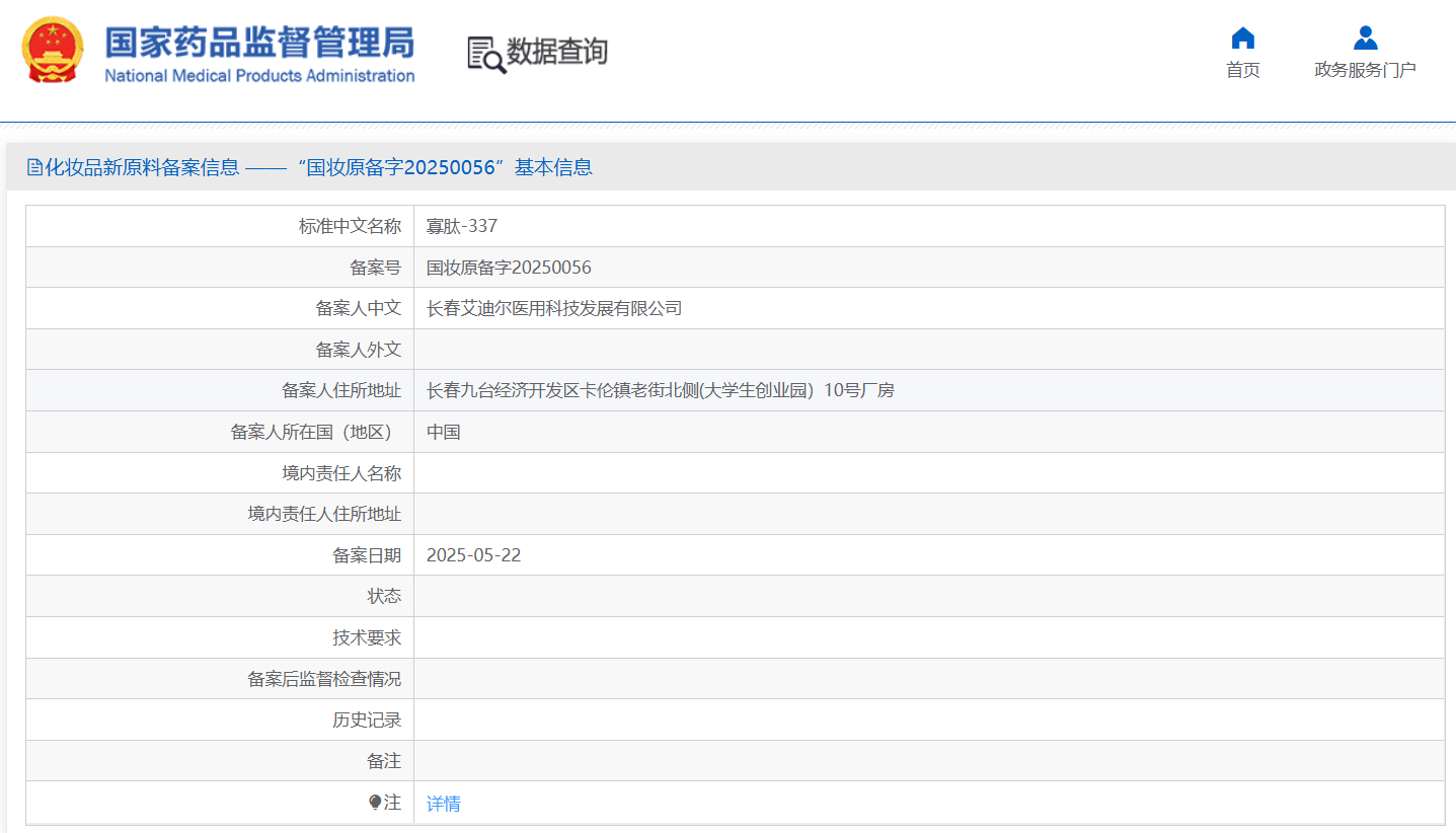 图片8.png