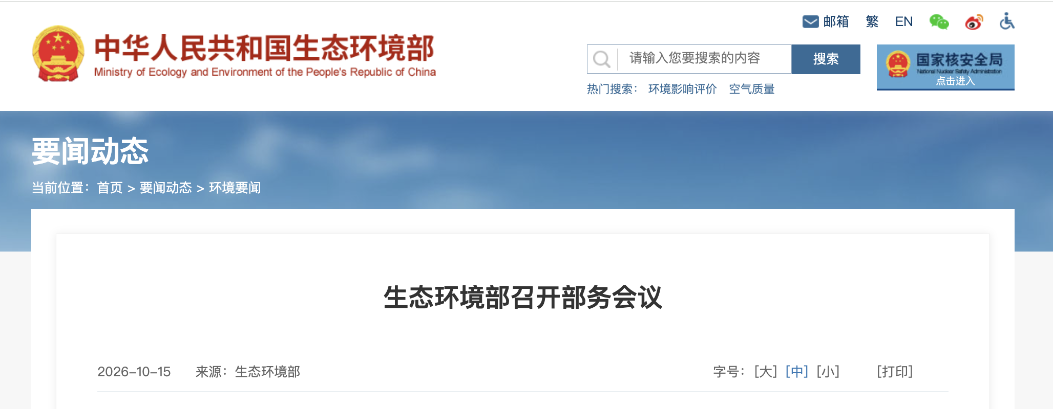截屏2026-10-19 14.28.53.png
