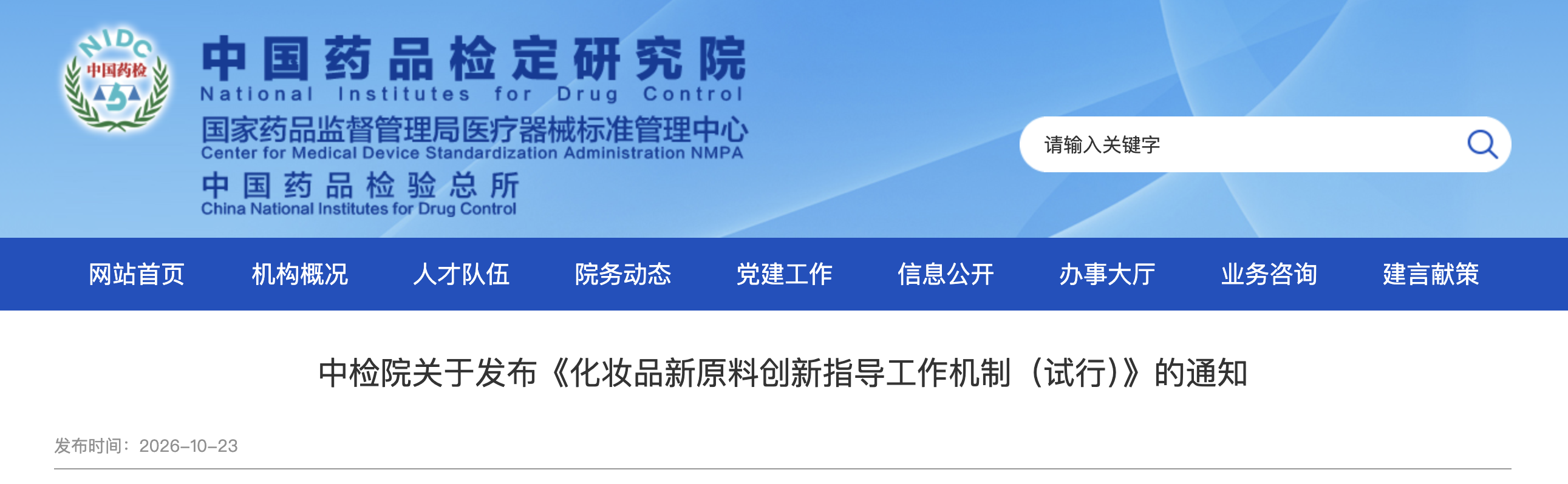 截屏2026-10-23 16.00.13.png