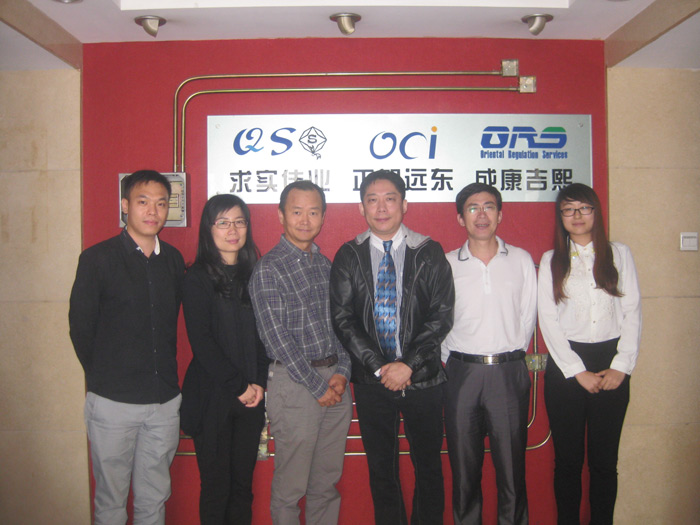 20141010--合影-1.jpg