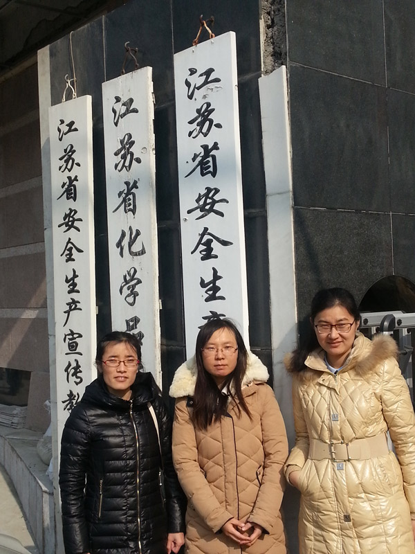 北京正智远东化工信息咨询有限公司-拜访江苏省化学品登记办公室.jpg