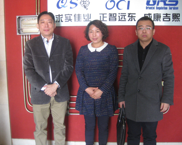 北京日化协会拜访OCI .jpg