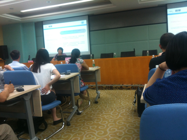 正智远东参加《新化学物质申报登记指南（征求意见稿）》说明会