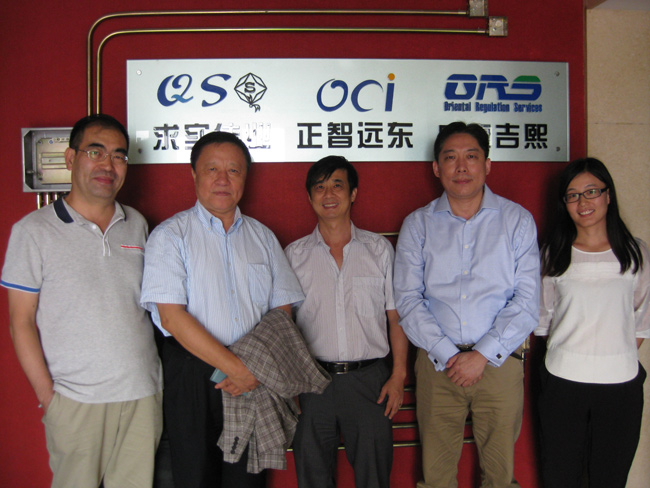 上海某公司拜访OCI