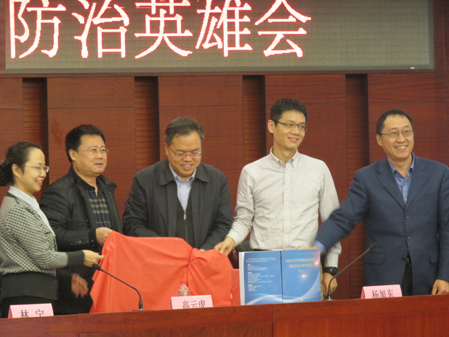 北京正智远东公司应邀参加工信部2015电子污染防治英雄会.jpg