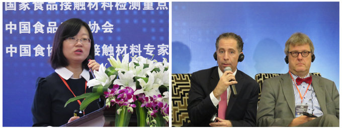 北京正智远东公司参加食品接触材料第三届安全技术论坛.jpg