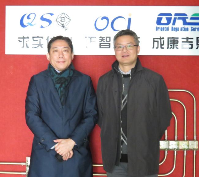全球最大lactic-acid生产公司到访北京正智远东-(OCI)-公司.jpg