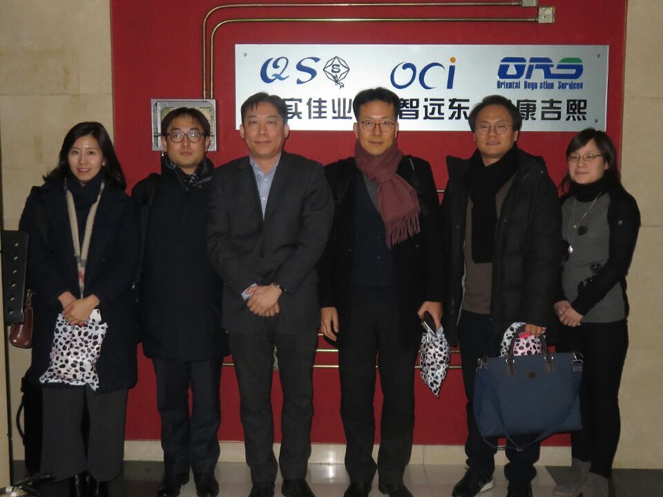 韩国最著名化妆品公司领导拜访北京正智远东公司（OCI)