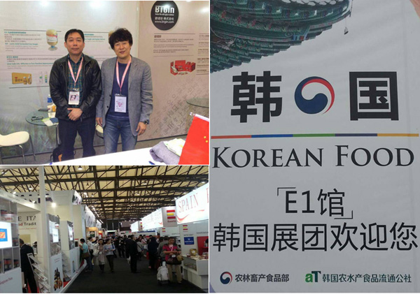 北京正智远东公司（OCI）参加上海SIAL会展.jpg