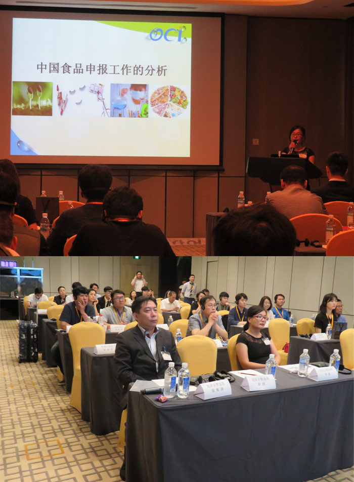 中韩食品化妆品行业交流会顺利召开.jpg