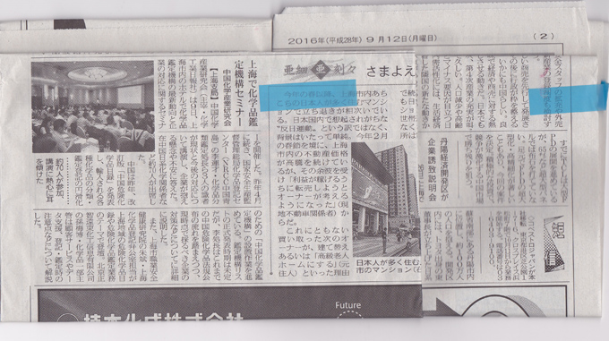 报道.jpg