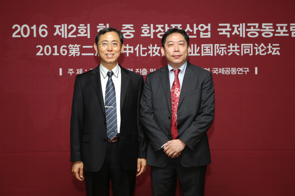 韩中化妆品交流团.JPG