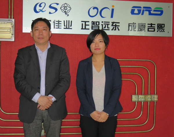 法国饲料公司拜访北京正智远东(OCI)公司.jpg