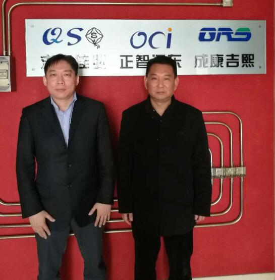 江苏某知名生物工程企业拜访北京正智远东化工（OCI）公司.jpg
