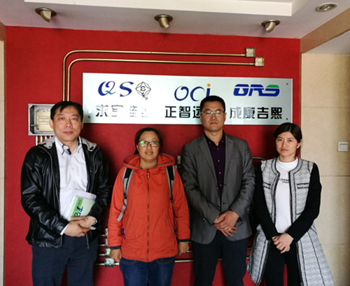 山东某保健品生产企业拜访北京正智远东化工（OCI）公司.jpg