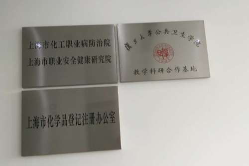 正智远东.jpg