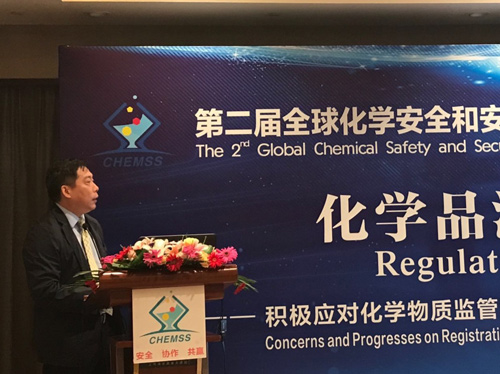 北京正智远东（OCI）公司应邀参加中国国际石油化工大会-化学品法规峰会.jpg