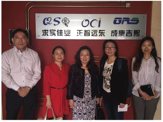 深圳市某知名化妆品贸易代理公司拜访北京正智远东（OCI）公司.jpg