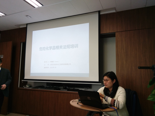 北京正智远东上海事业部为日本公司进行定制合规培训.jpg