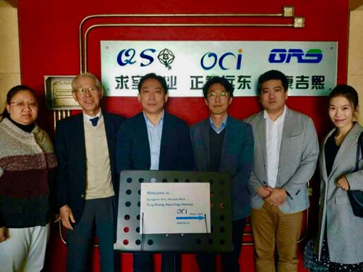 韩国某知名集团就食品添加剂新品种访问北京正智远东公司（OCI）.jpg