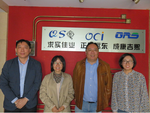 南非著名矿产公司农化领导以及中国区代理莅临北京正智远东（OCI）交流肥料登记工作.png