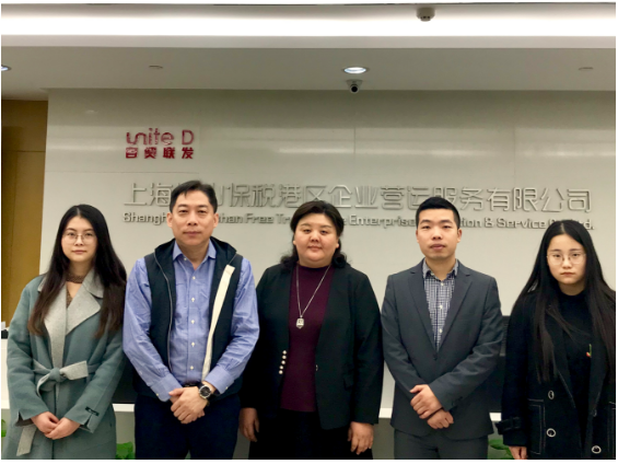 北京正智远东（OCI）公司总经理拜访上海洋山企服中心.png