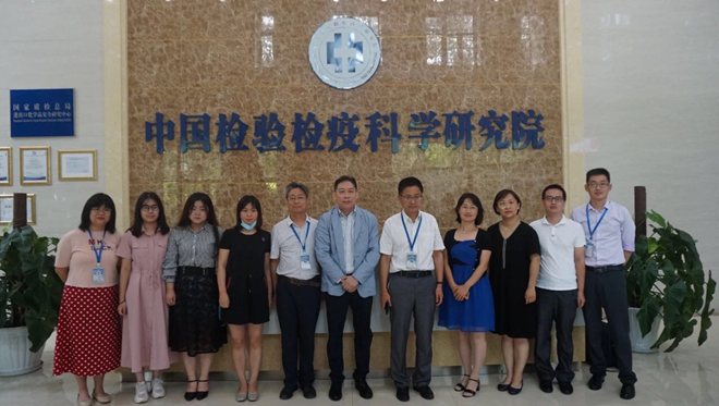 北京正智远东（OCI)公司团队赴天津中检科健学习取经.png