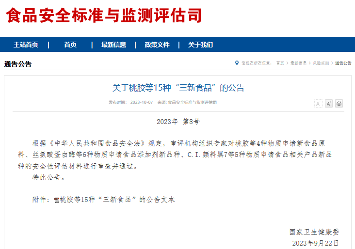 图片5.png