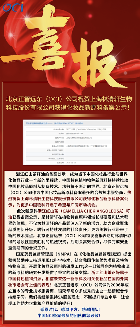 WX20250528-142259@2x.png