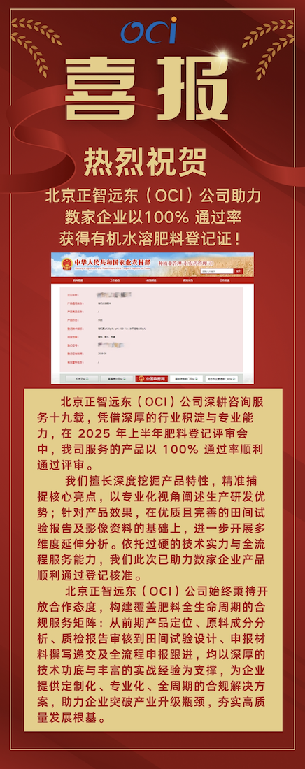 WX20250528-140646@2x.png
