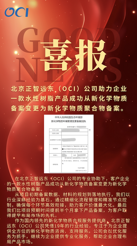 WX20250528-141505@2x.png