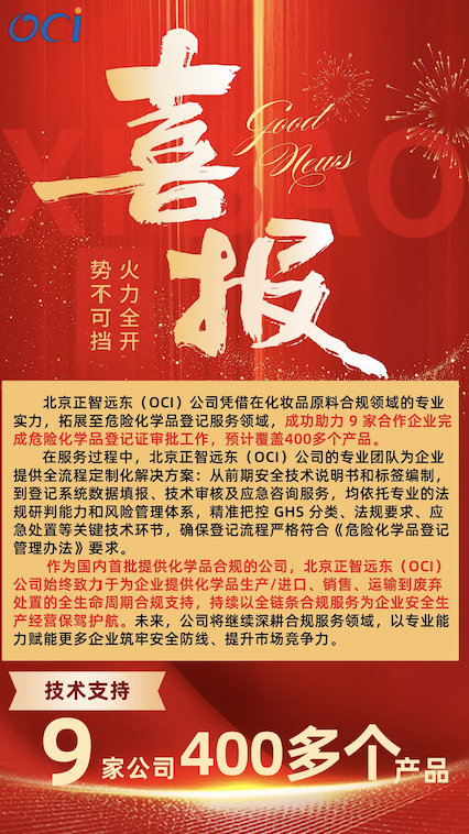 WX20250528-141825@2x.png