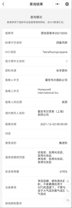 wechat_2025-06-17_123004_542.png