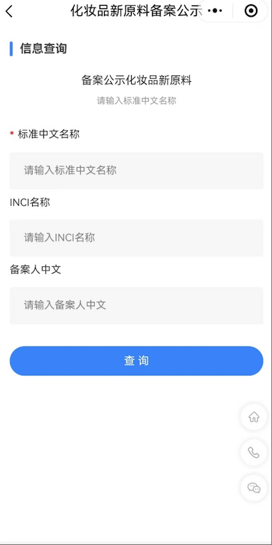 wechat_2025-06-17_122927_375.png