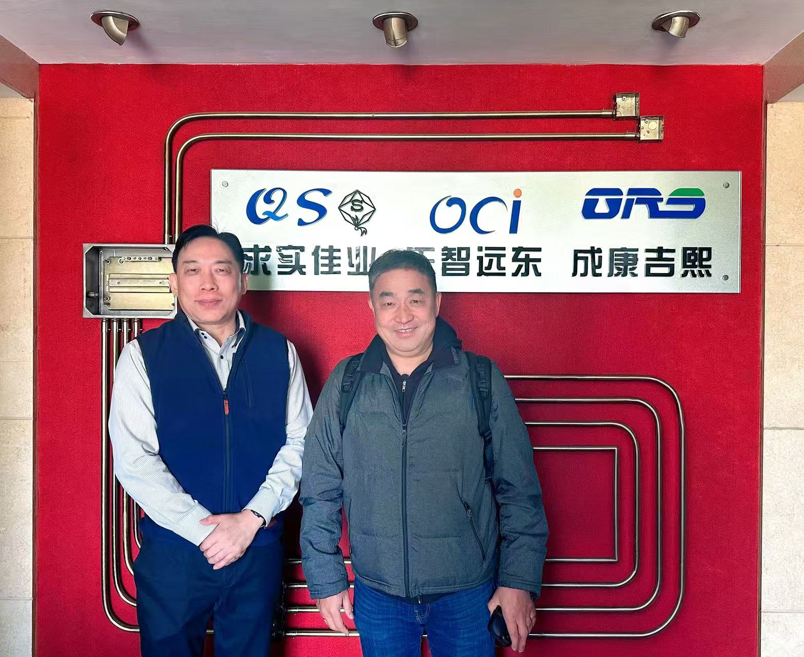 两位张总.jpg