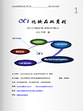 化妆品双月刊—2012年第一期