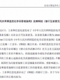 商城封面